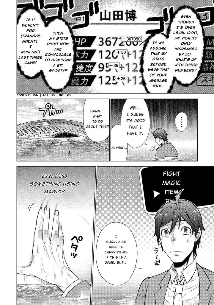 chouetsusha_to_natta_ossan_wa_my_pace_ni_isekai_o_sansaku_suru_1b_14