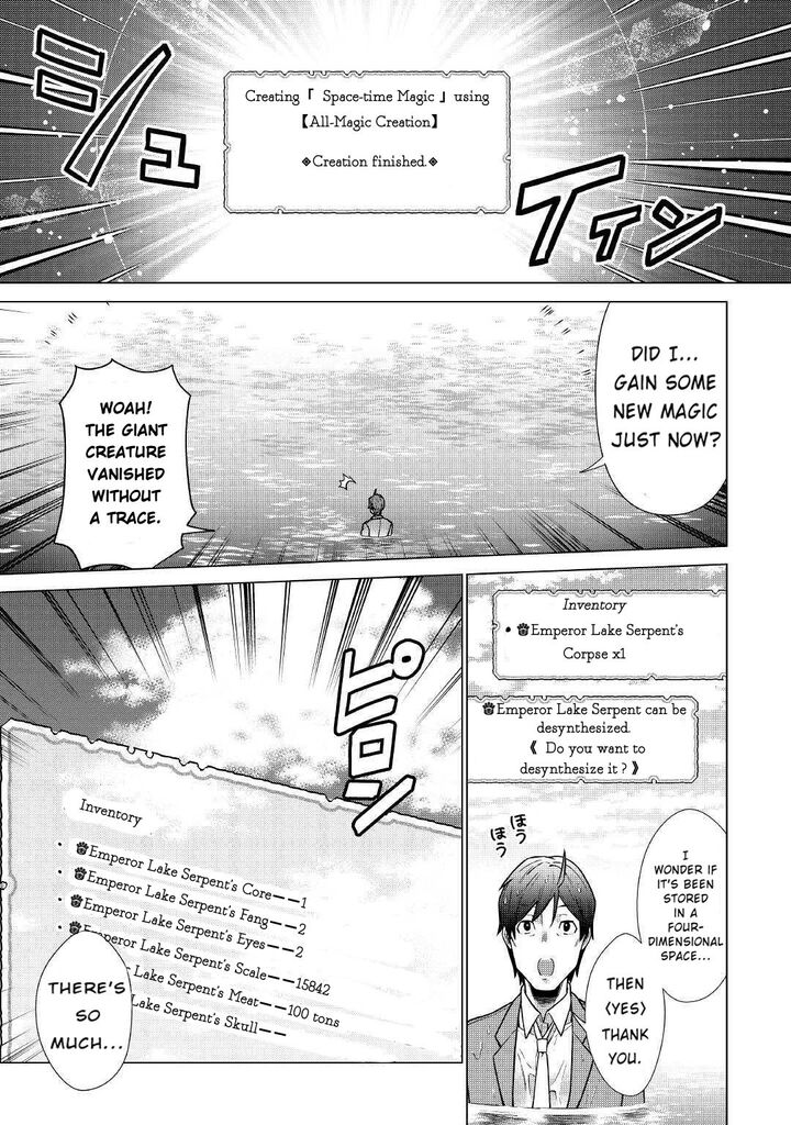 chouetsusha_to_natta_ossan_wa_my_pace_ni_isekai_o_sansaku_suru_1b_15