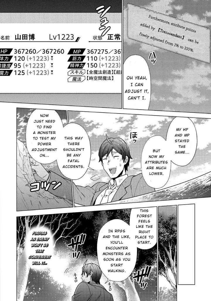 chouetsusha_to_natta_ossan_wa_my_pace_ni_isekai_o_sansaku_suru_1b_18