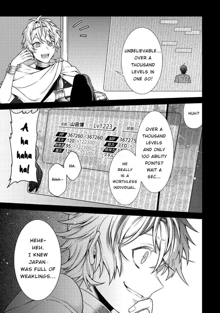chouetsusha_to_natta_ossan_wa_my_pace_ni_isekai_o_sansaku_suru_1b_21