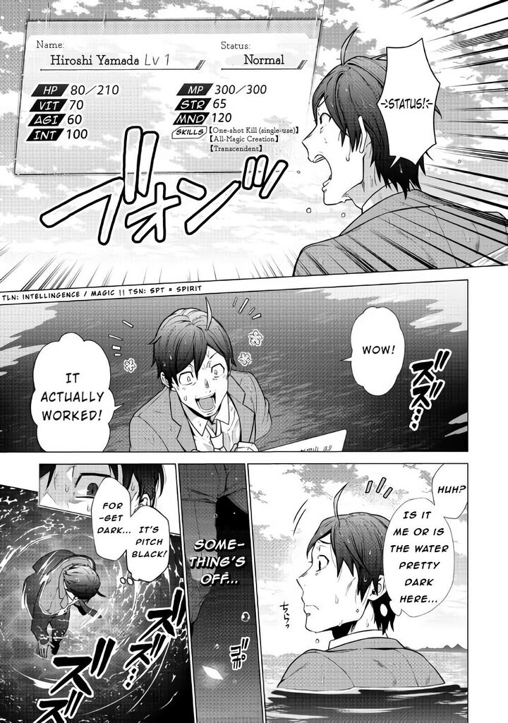 chouetsusha_to_natta_ossan_wa_my_pace_ni_isekai_o_sansaku_suru_1b_3