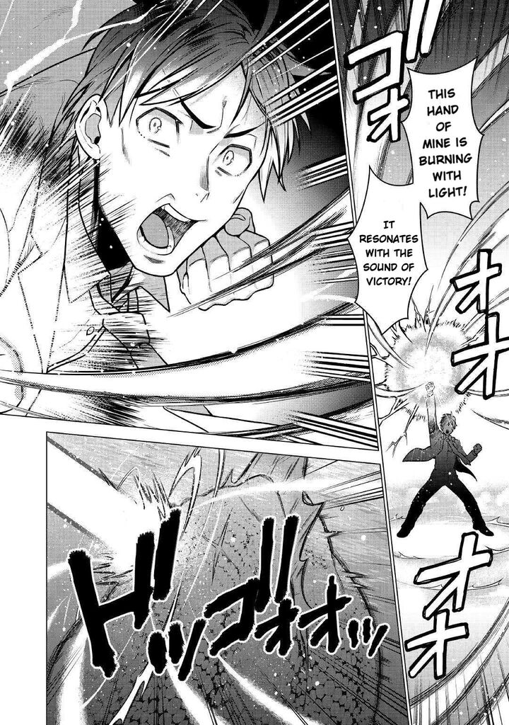 chouetsusha_to_natta_ossan_wa_my_pace_ni_isekai_o_sansaku_suru_1b_8