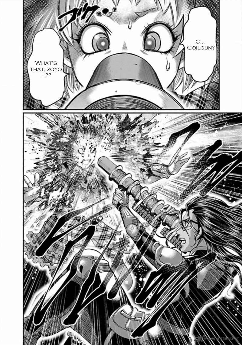 choujin_sensen_24_2