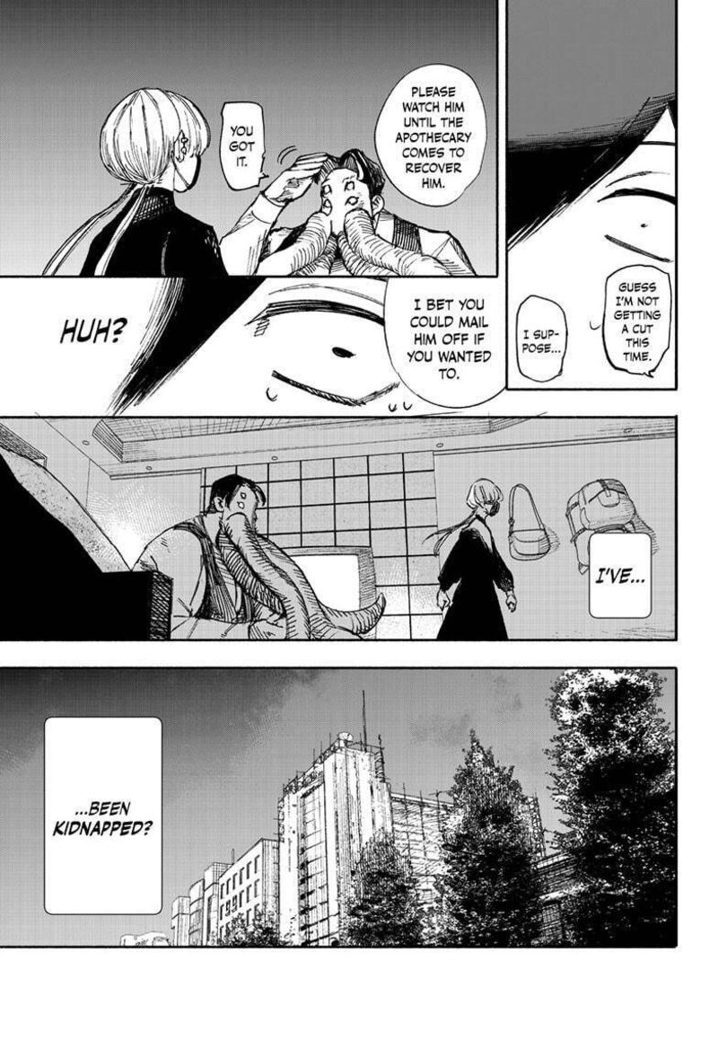 choujin_x_18b_3
