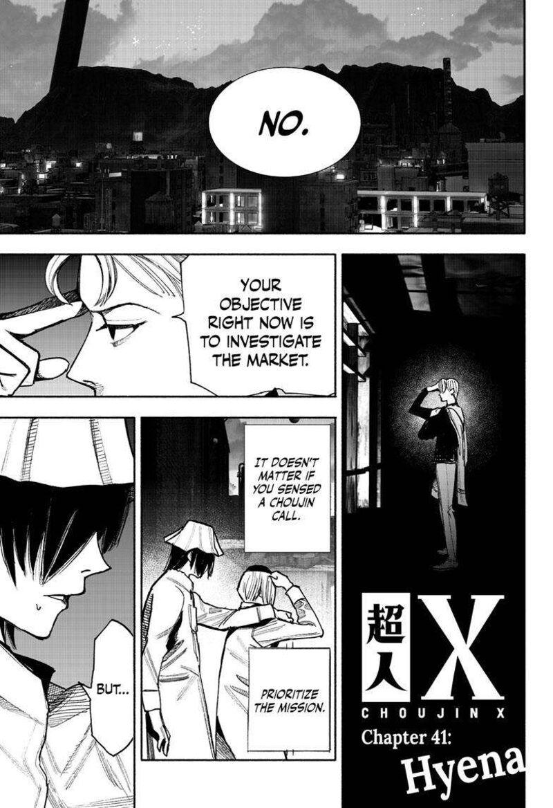 choujin_x_41a_1