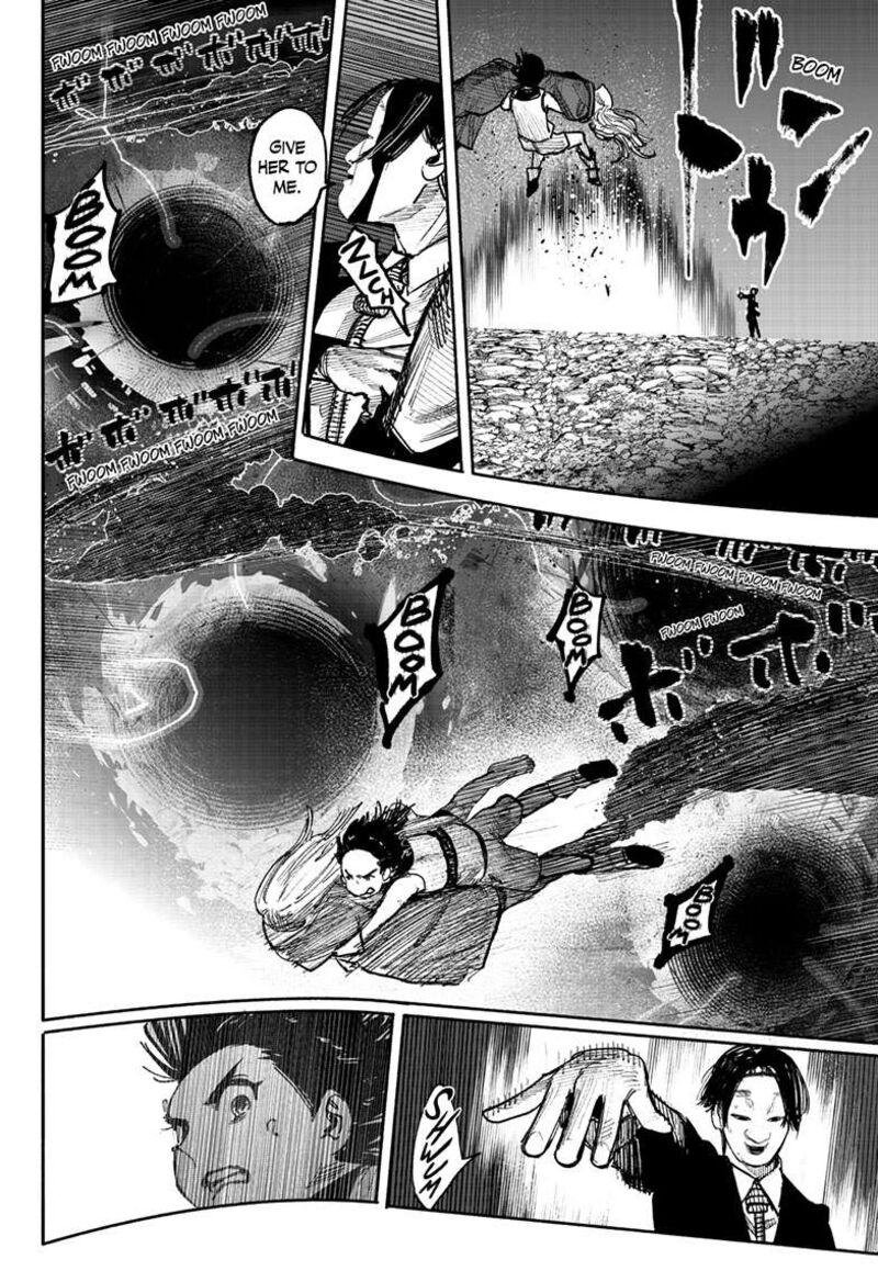 choujin_x_41e_11