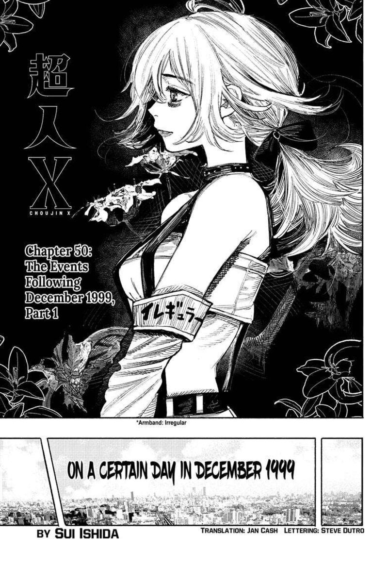 choujin_x_50a_1