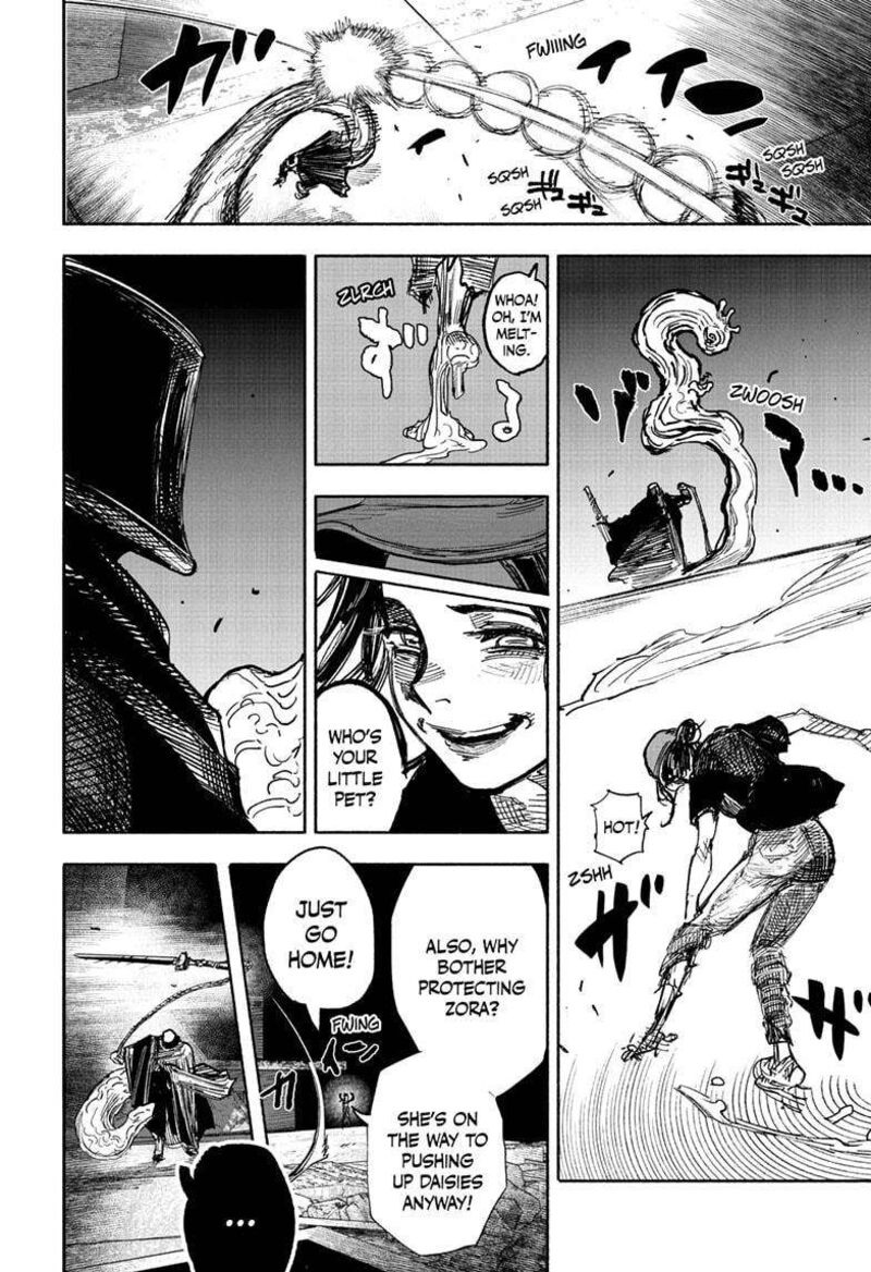 choujin_x_50a_11
