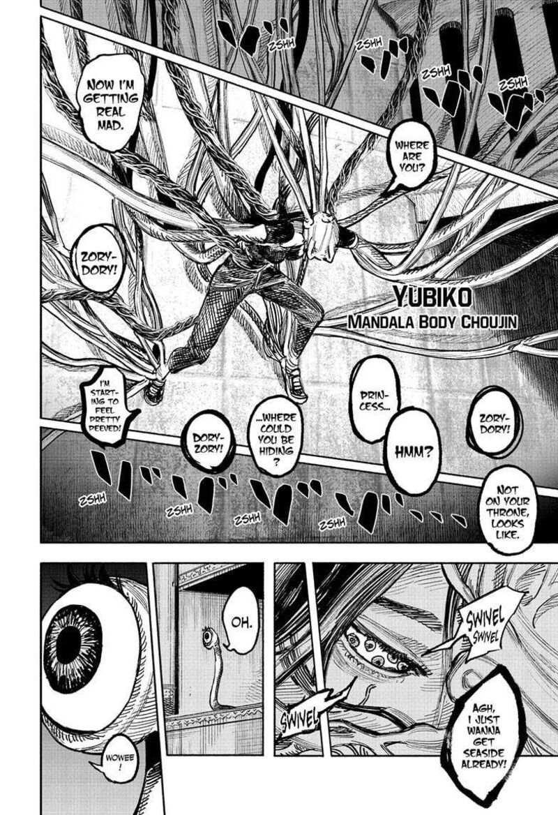 choujin_x_50a_5