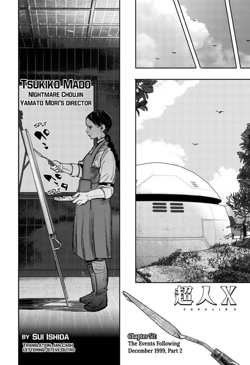 choujin_x_50b_1