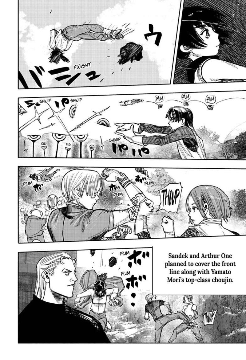 choujin_x_50b_9