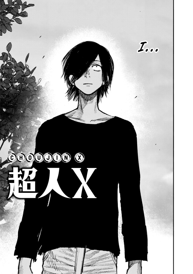 choujin_x_51d_3