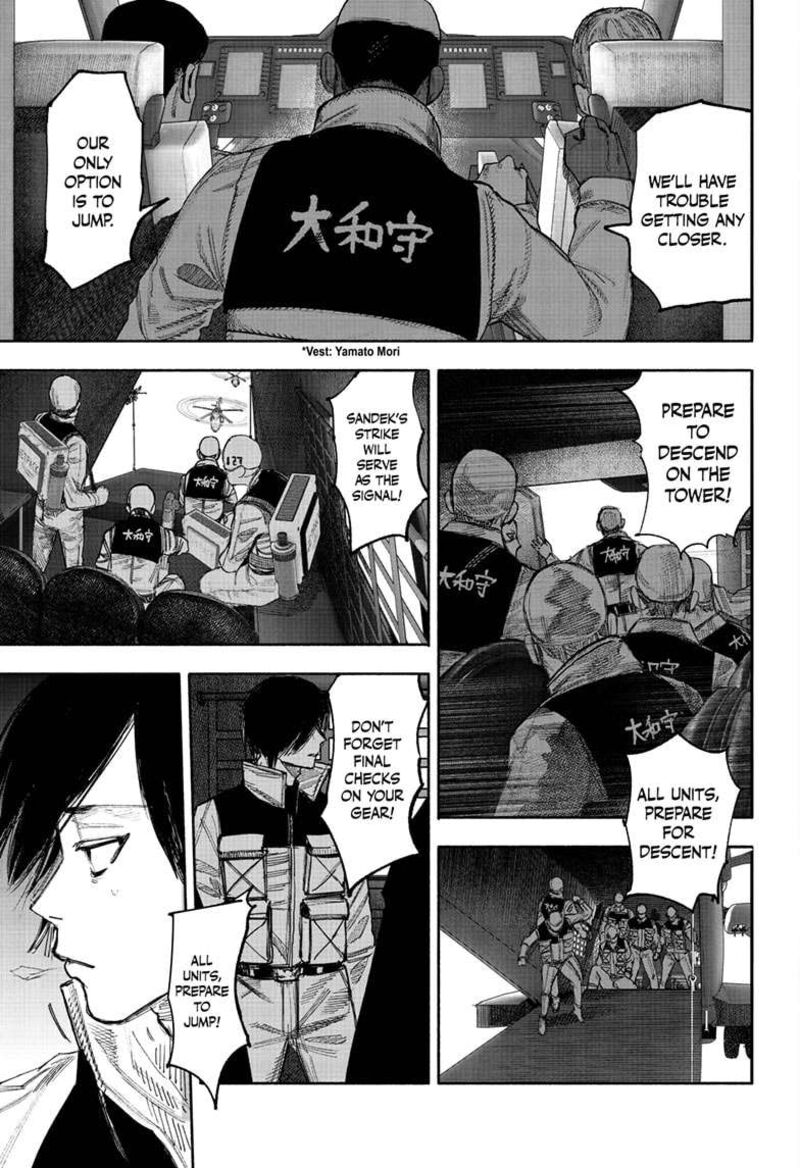 choujin_x_52a_6