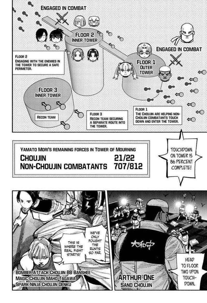 choujin_x_52b_17