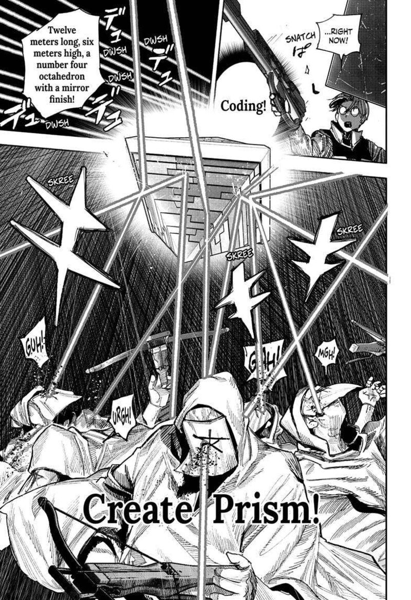 choujin_x_52b_6