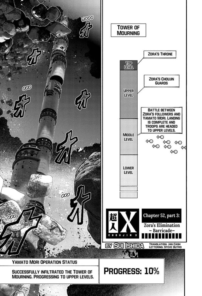 choujin_x_52c_1