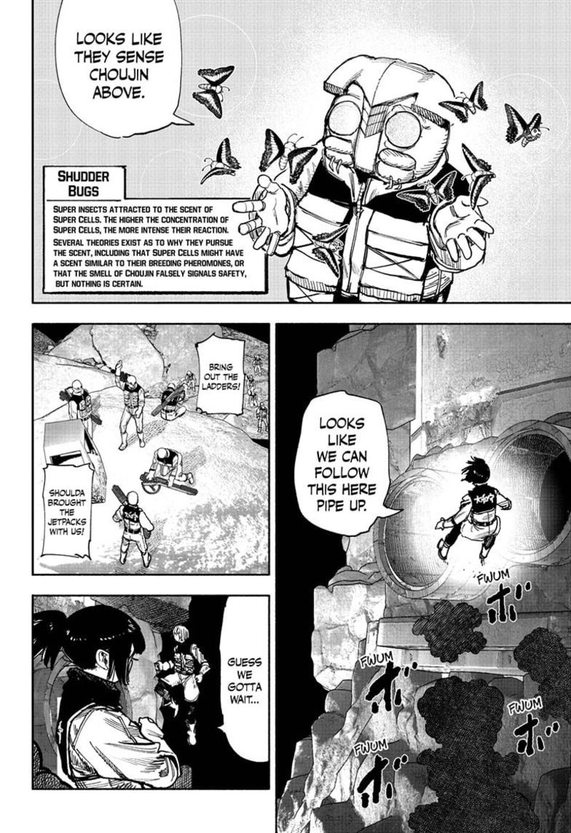 choujin_x_52c_16