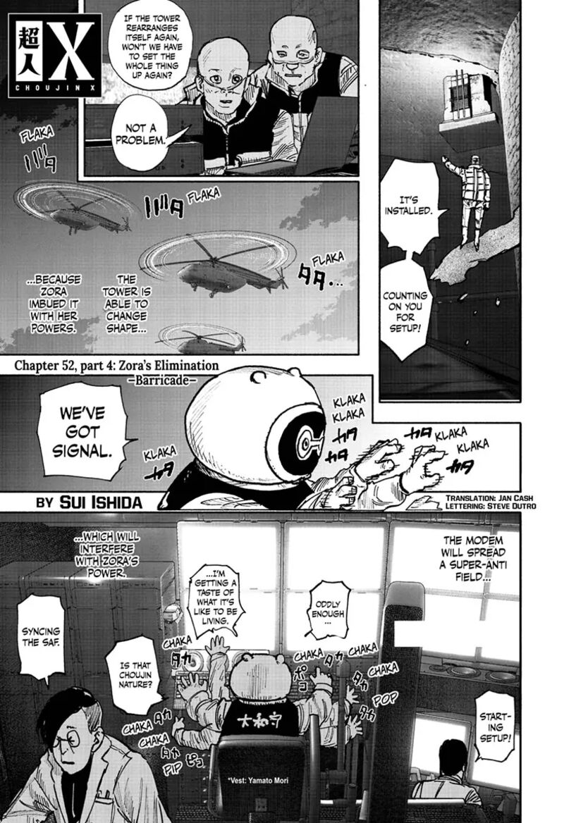 choujin_x_52d_1