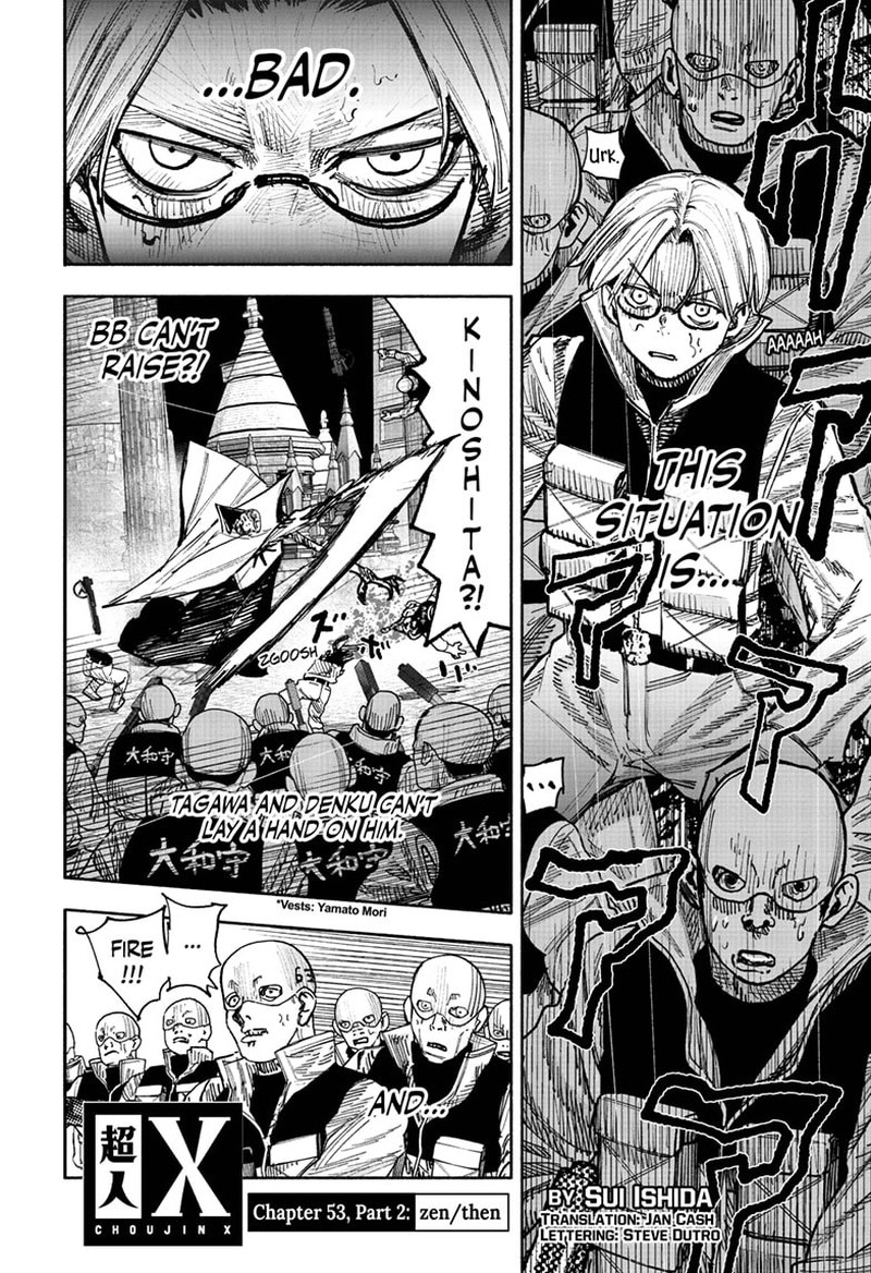 choujin_x_53b_1
