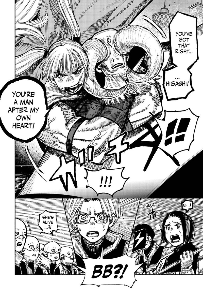 choujin_x_53b_8