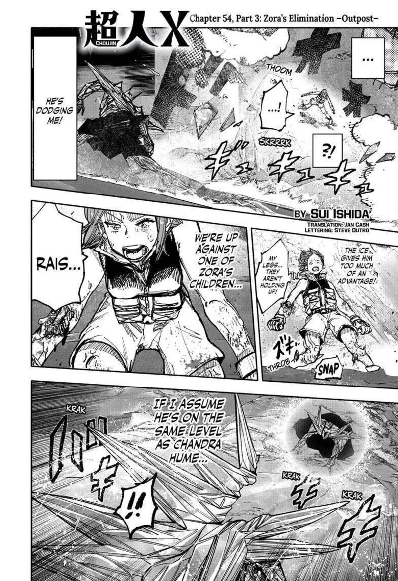 choujin_x_54c_1