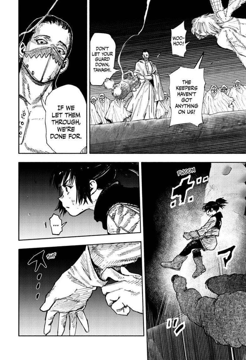 choujin_x_56a_6