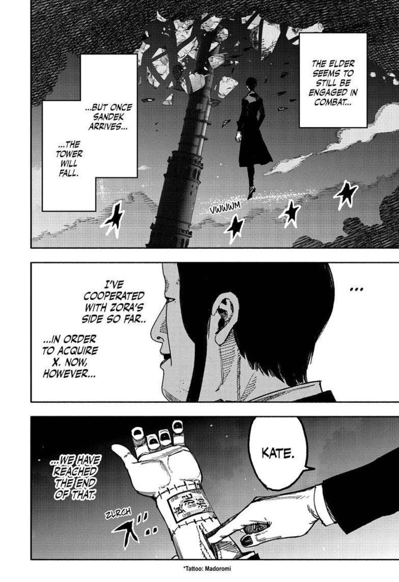 choujin_x_57_8