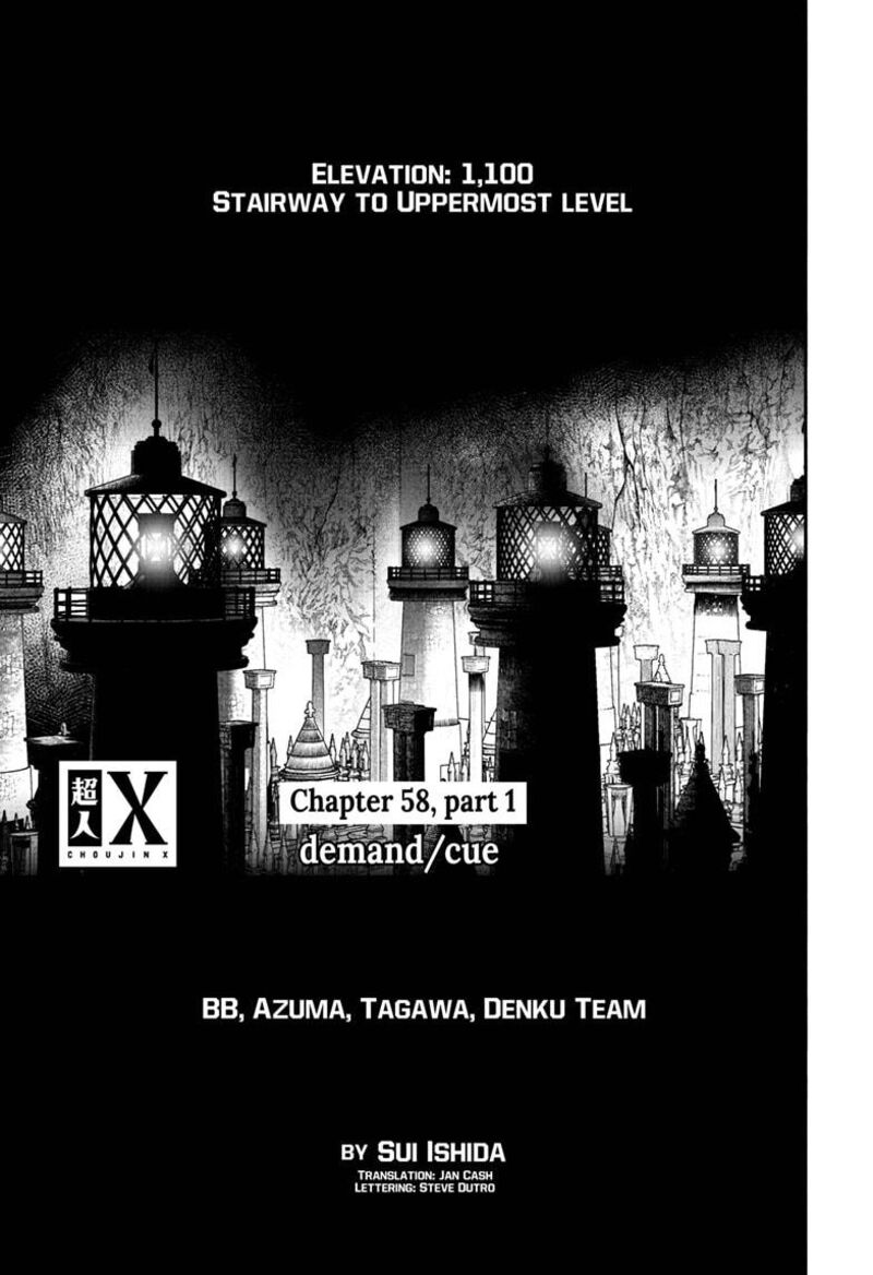 choujin_x_58a_1