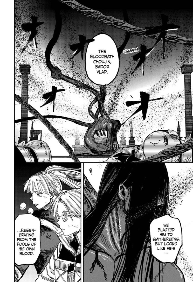 choujin_x_58a_2