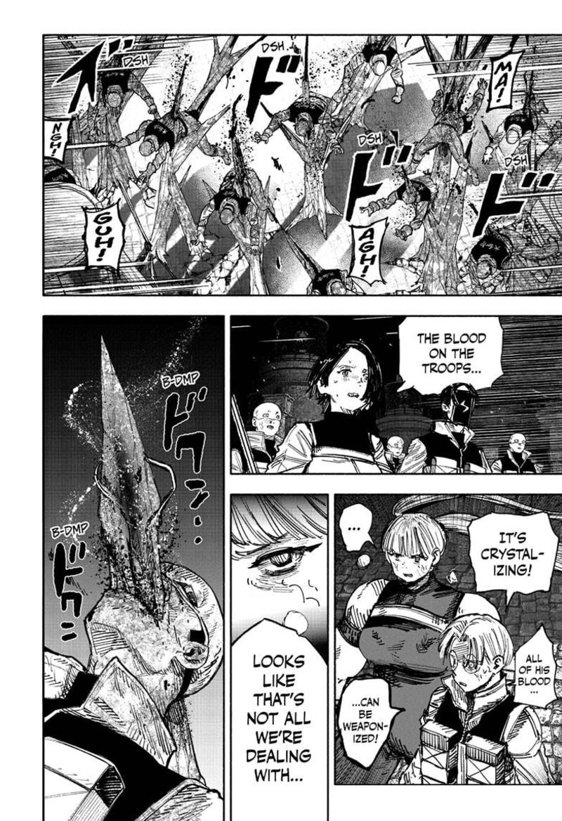 choujin_x_58a_6
