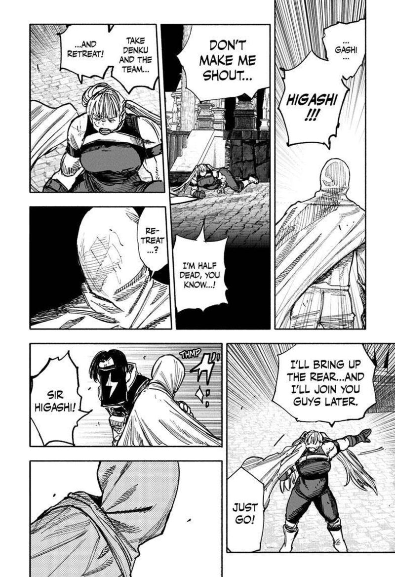 choujin_x_58b_16