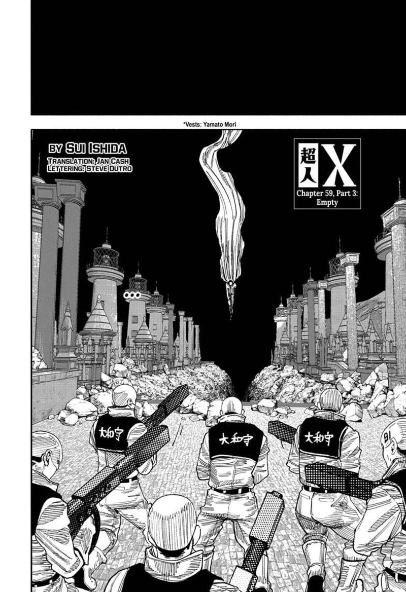 choujin_x_59c_1