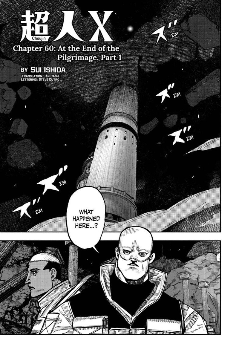 choujin_x_60a_1