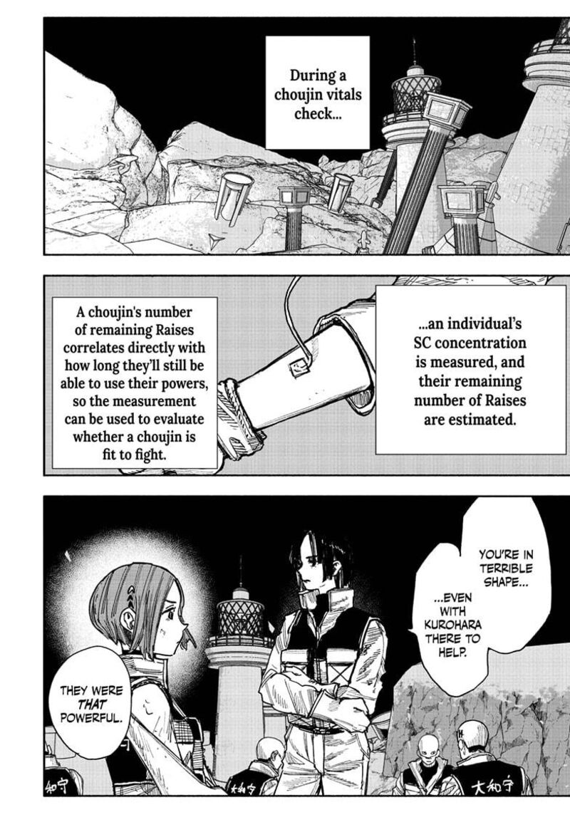 choujin_x_60a_14