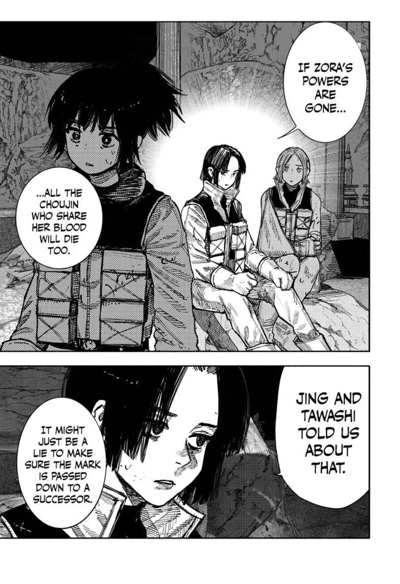 choujin_x_60a_25