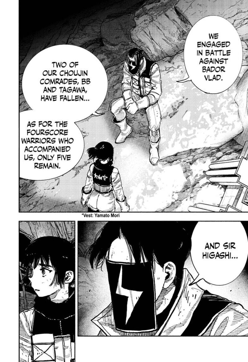 choujin_x_60a_6