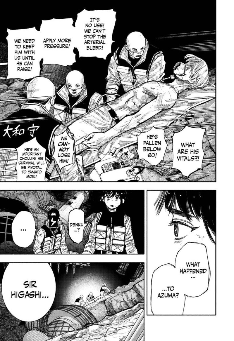 choujin_x_60a_7