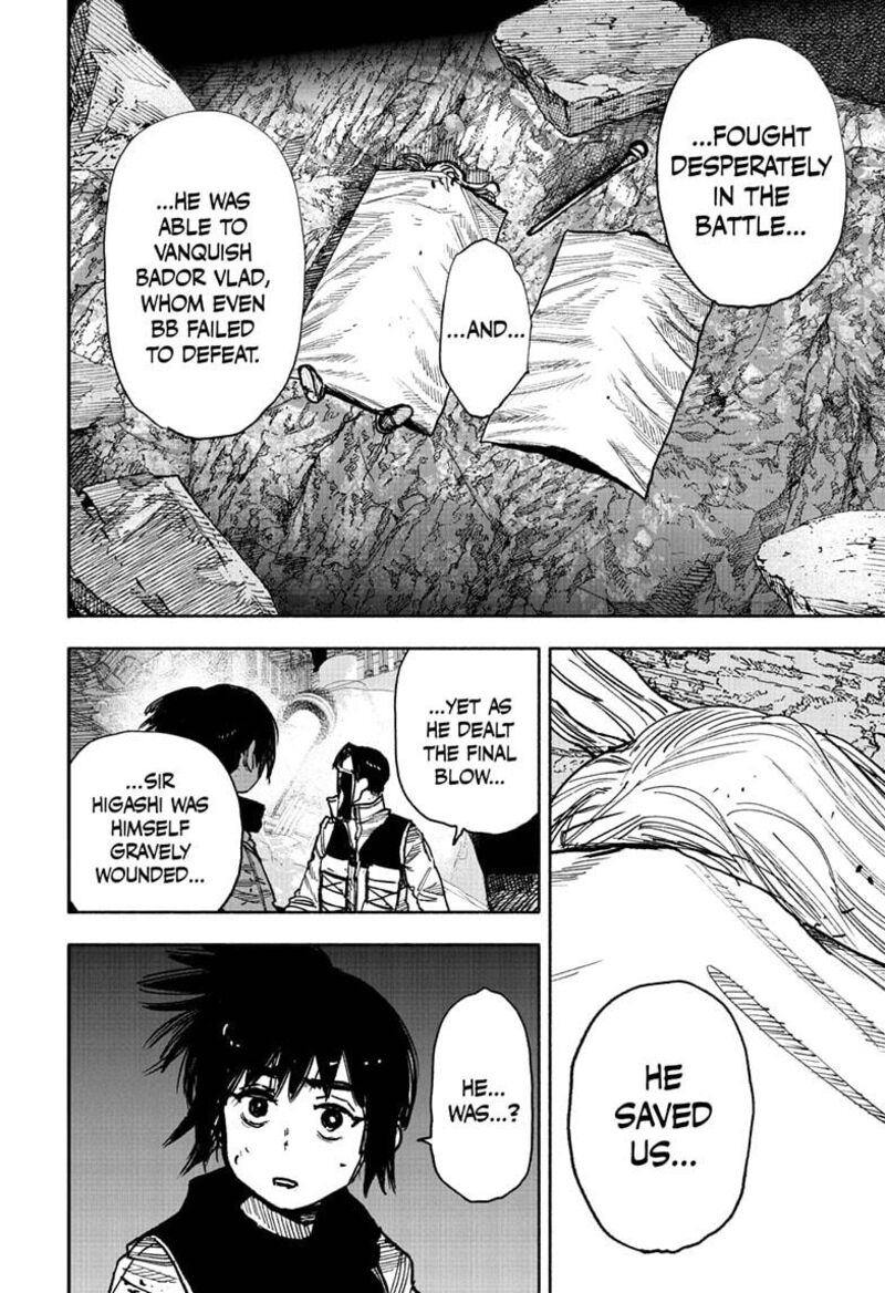 choujin_x_60a_8