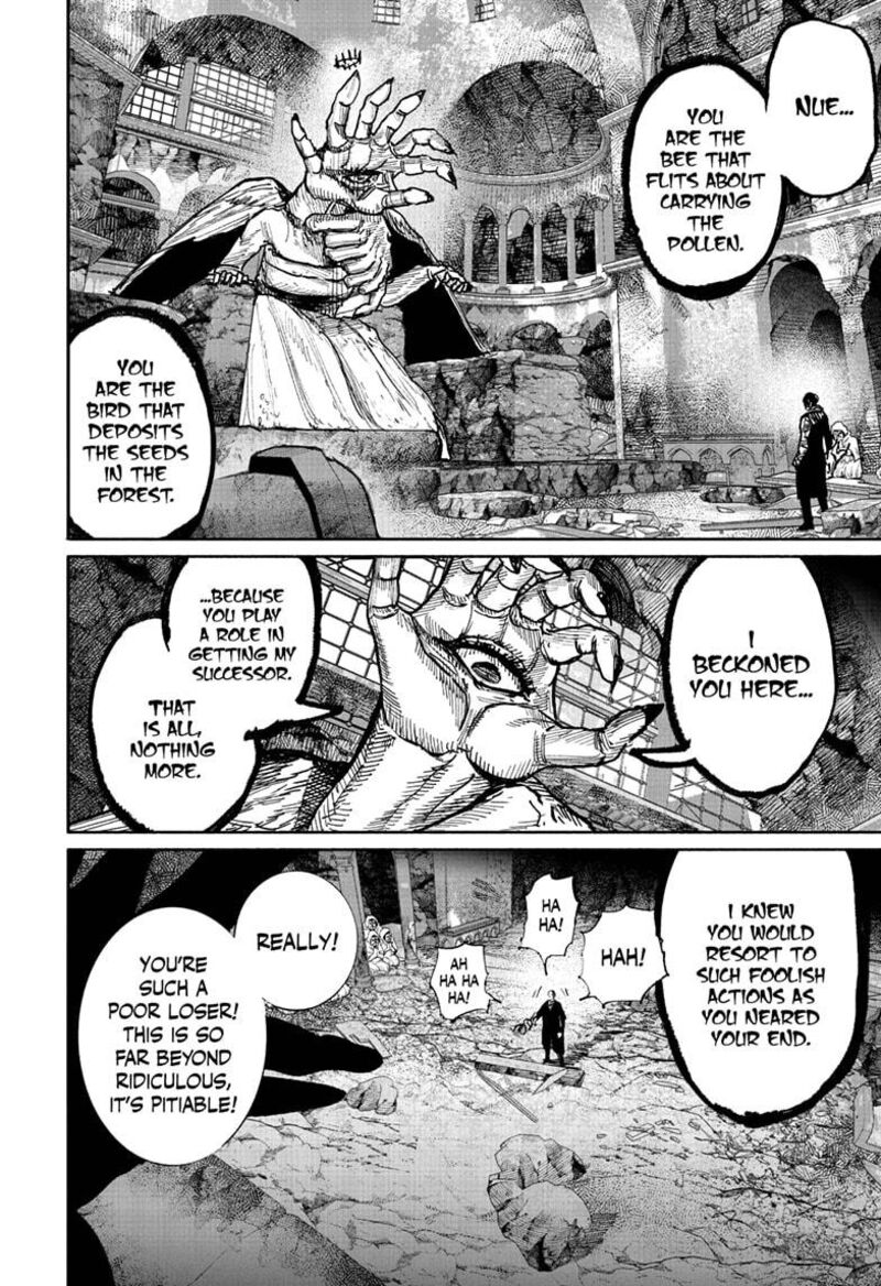 choujin_x_60b_14