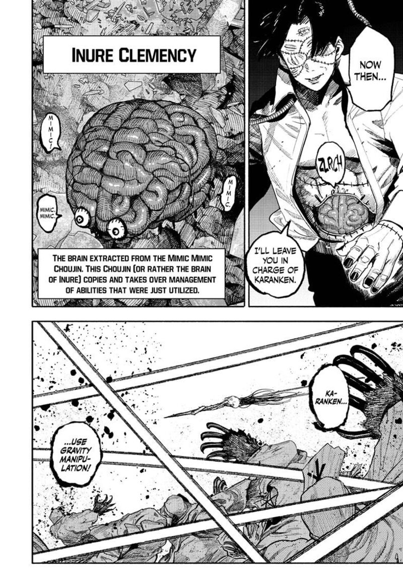 choujin_x_60b_28