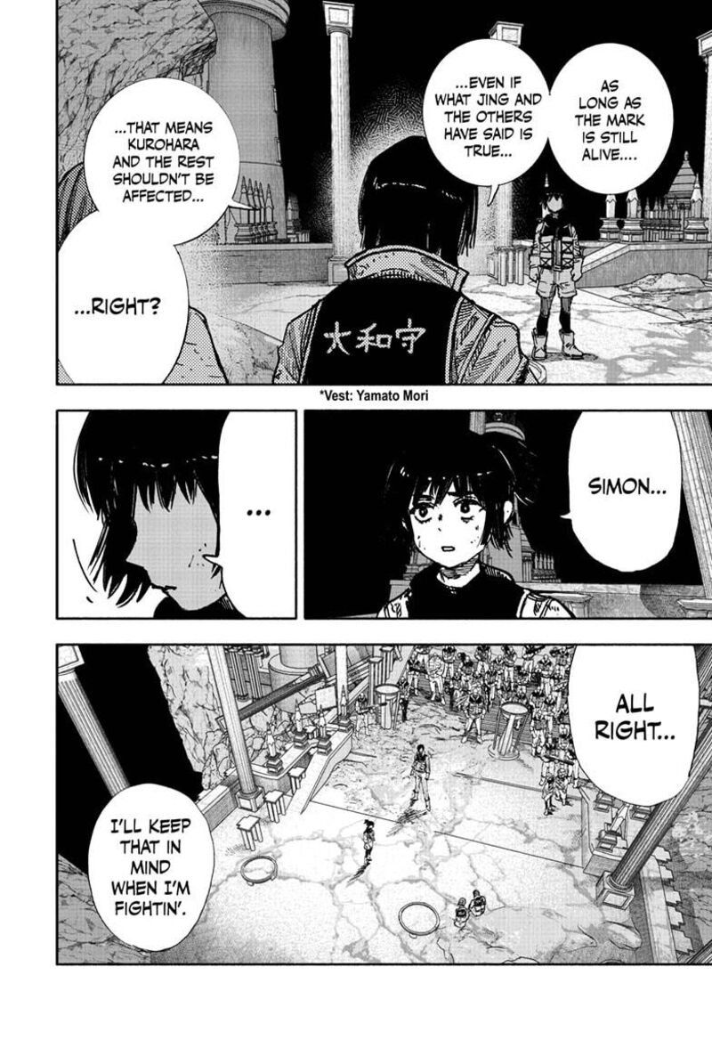 choujin_x_60b_4