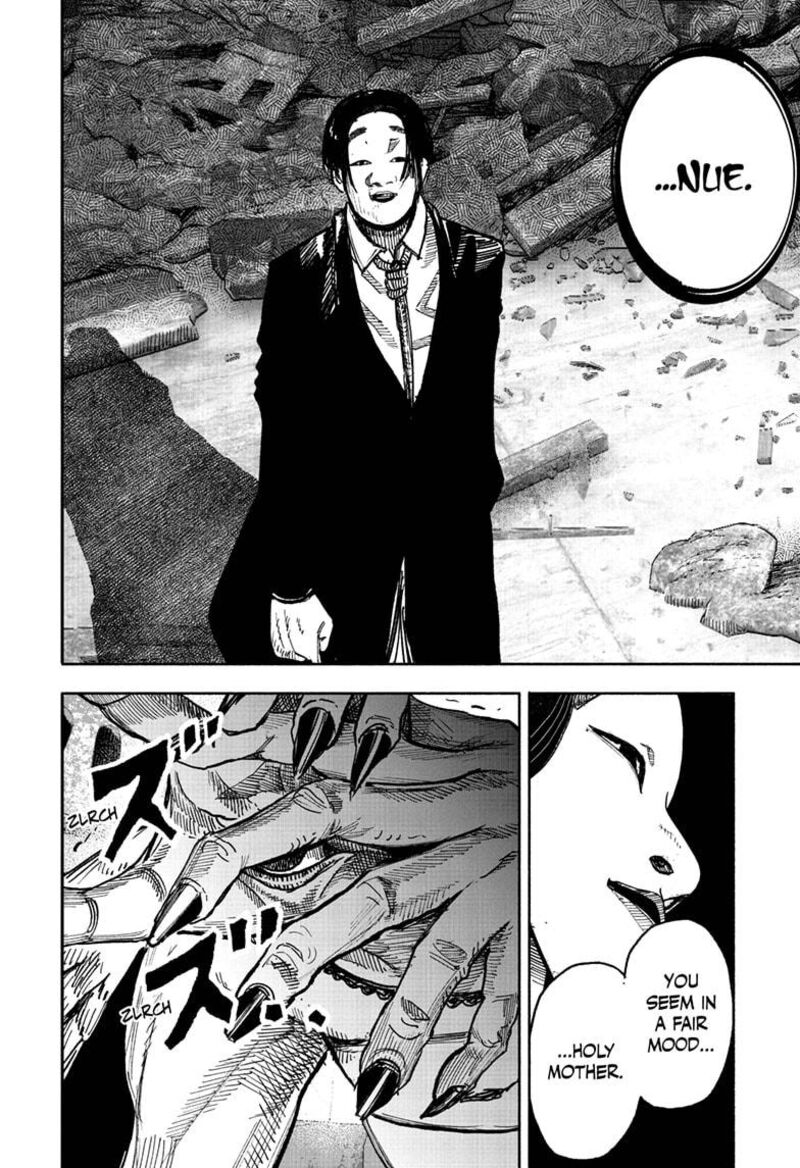 choujin_x_60b_8