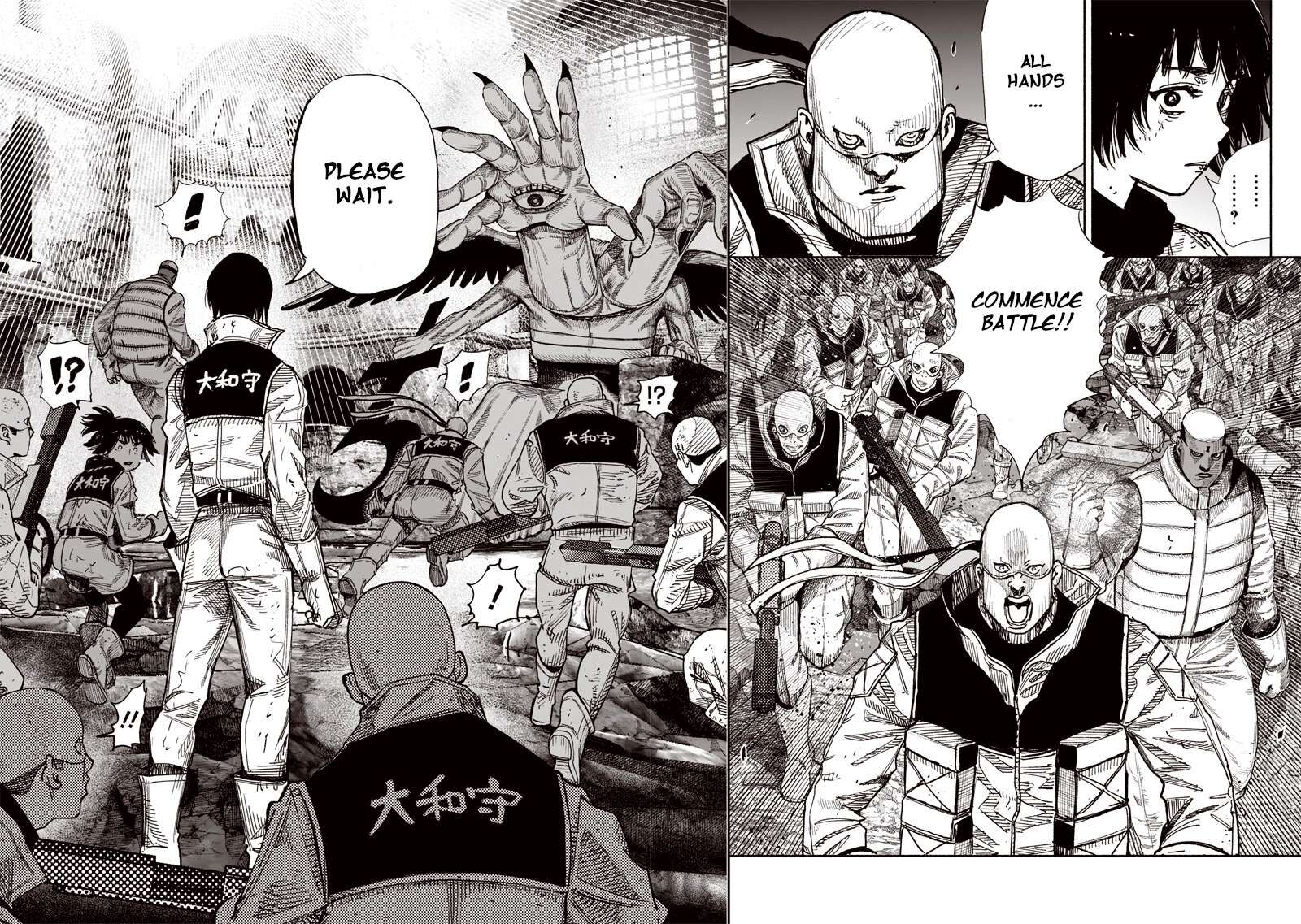choujin_x_61a_7