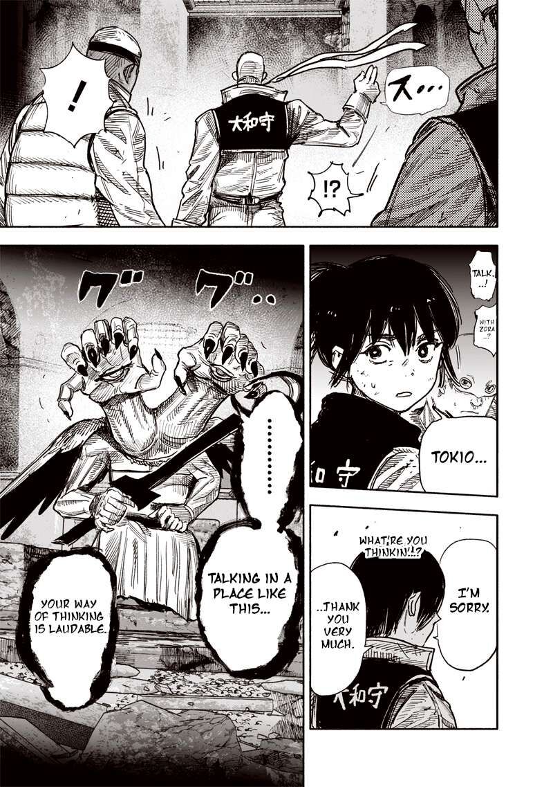 choujin_x_61a_9