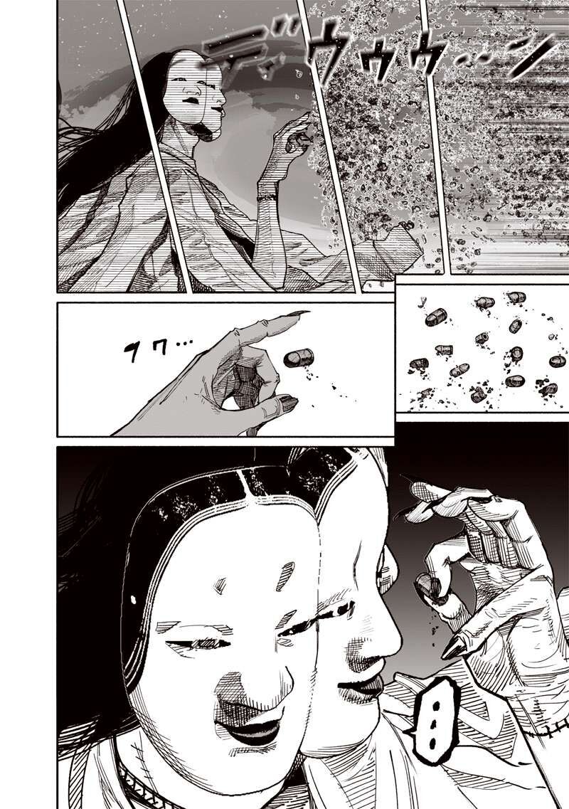 choujin_x_62b_3