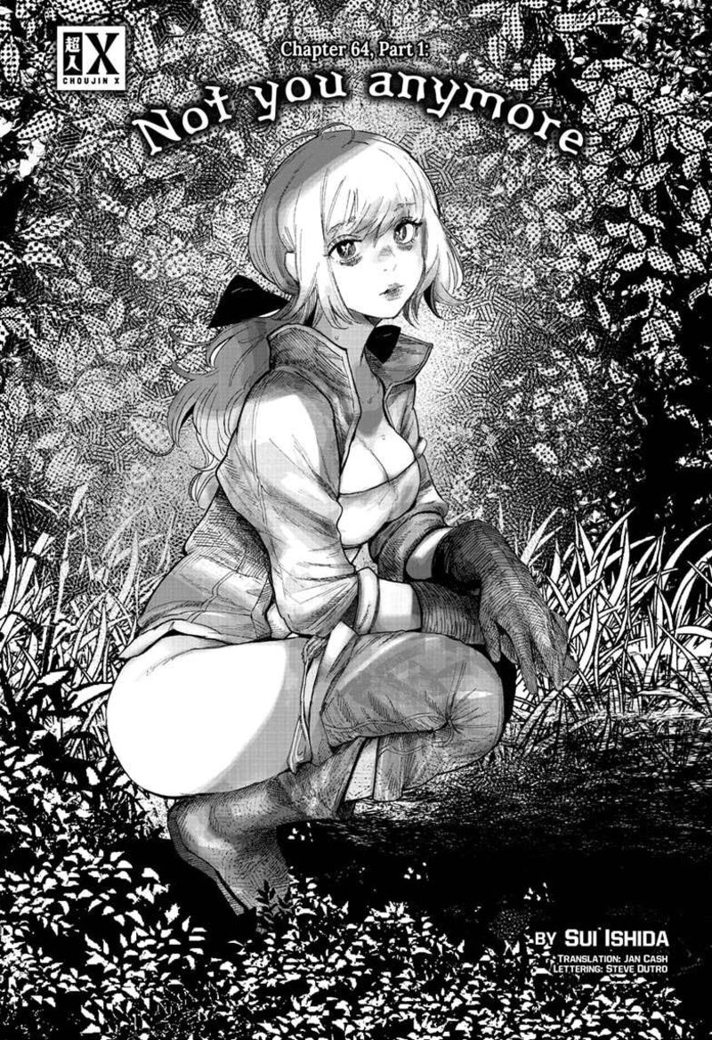 choujin_x_64a_1