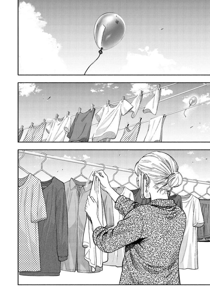 choujin_x_65_34