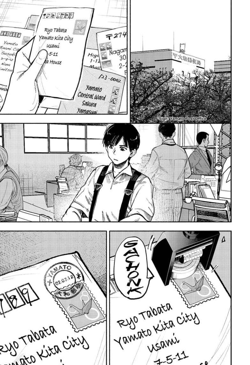 choujin_x_66a_3