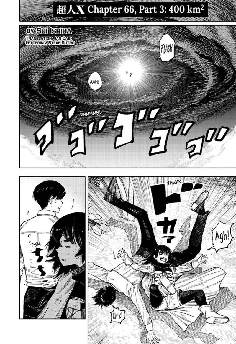 choujin_x_66c_1