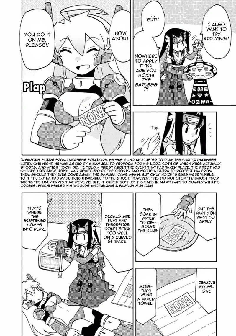 choukadou_girls_18e_4